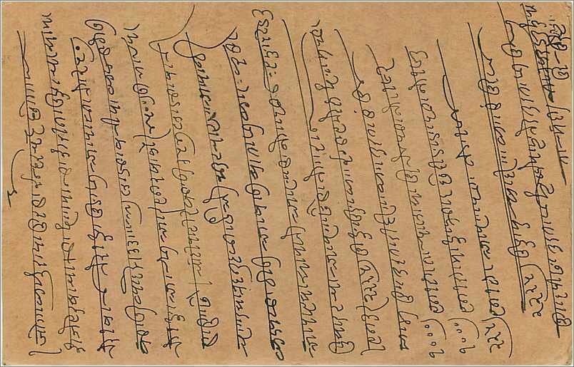 Entier Postal Postal Stationary Inde India Kalbadevi — Verso