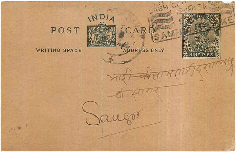 Entier Postal Postal Stationary Inde India 