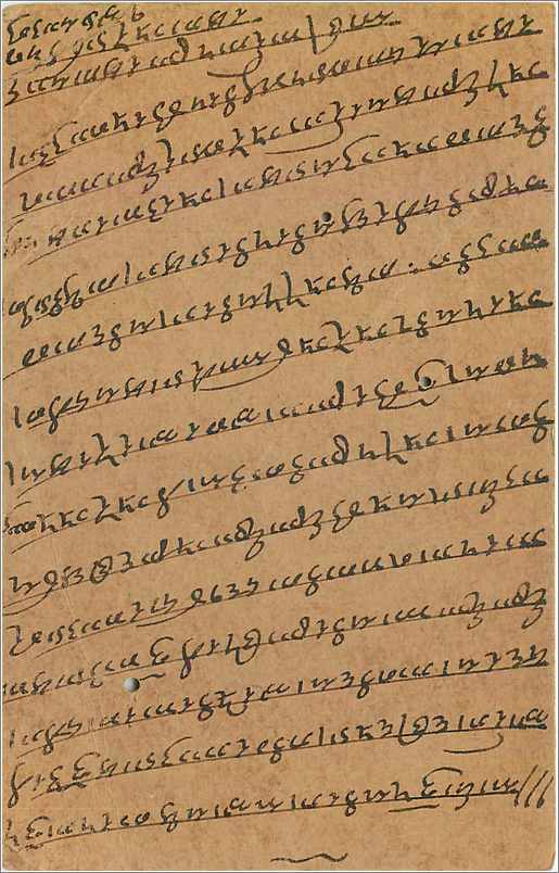 Entier Postal Postal Stationary Inde India  — Verso