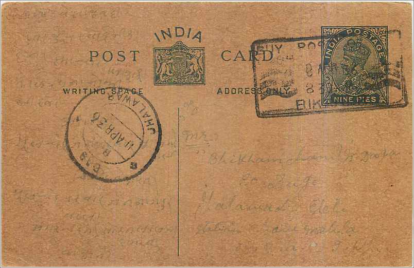 Entier Postal Postal Stationary Inde India 