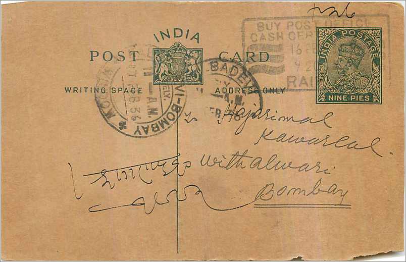 Entier Postal Postal Stationary Inde India 