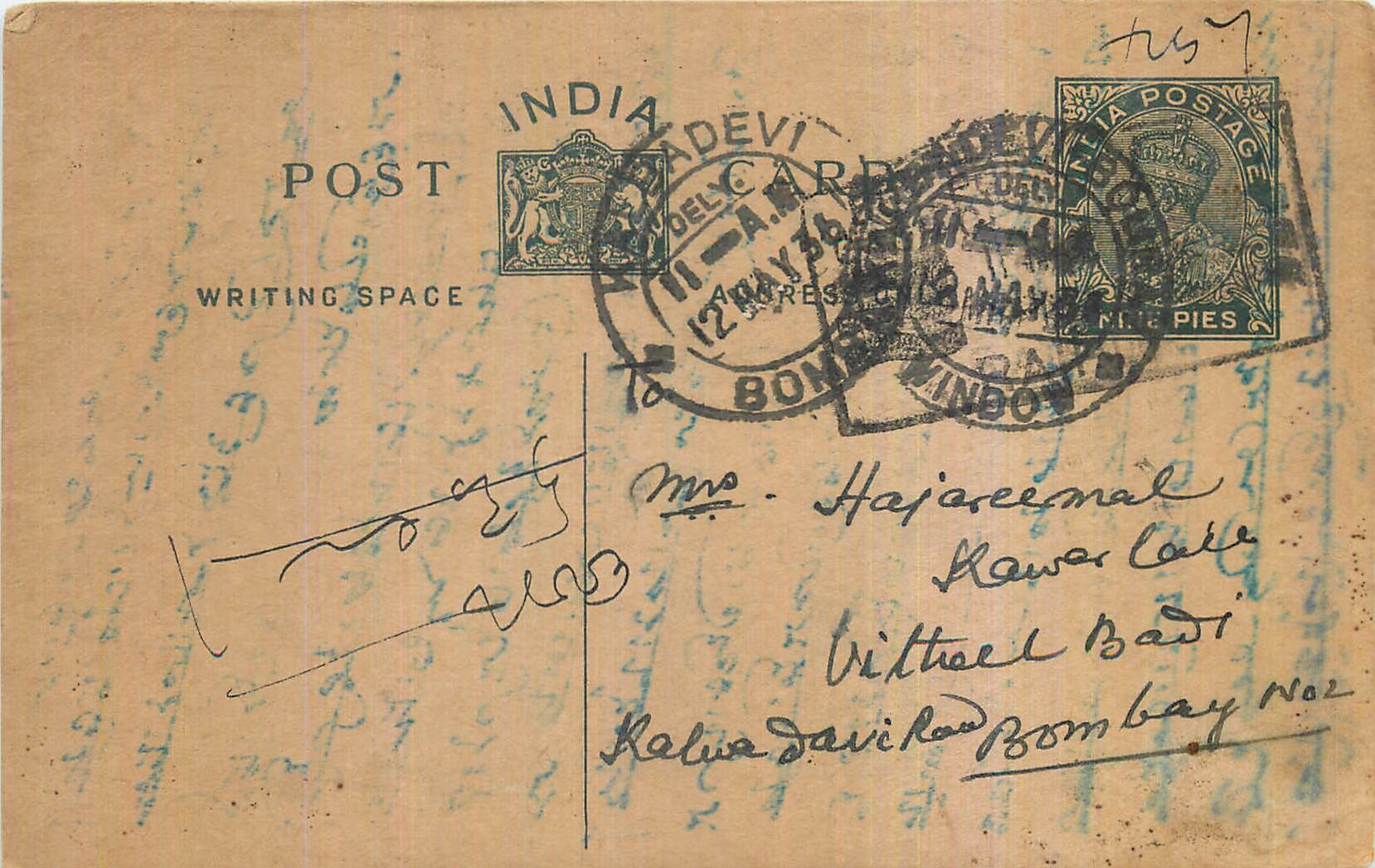 Entier Postal Postal Stationary Inde India 