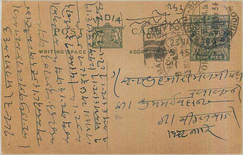 Entier Postal Postal Stationary Inde India 