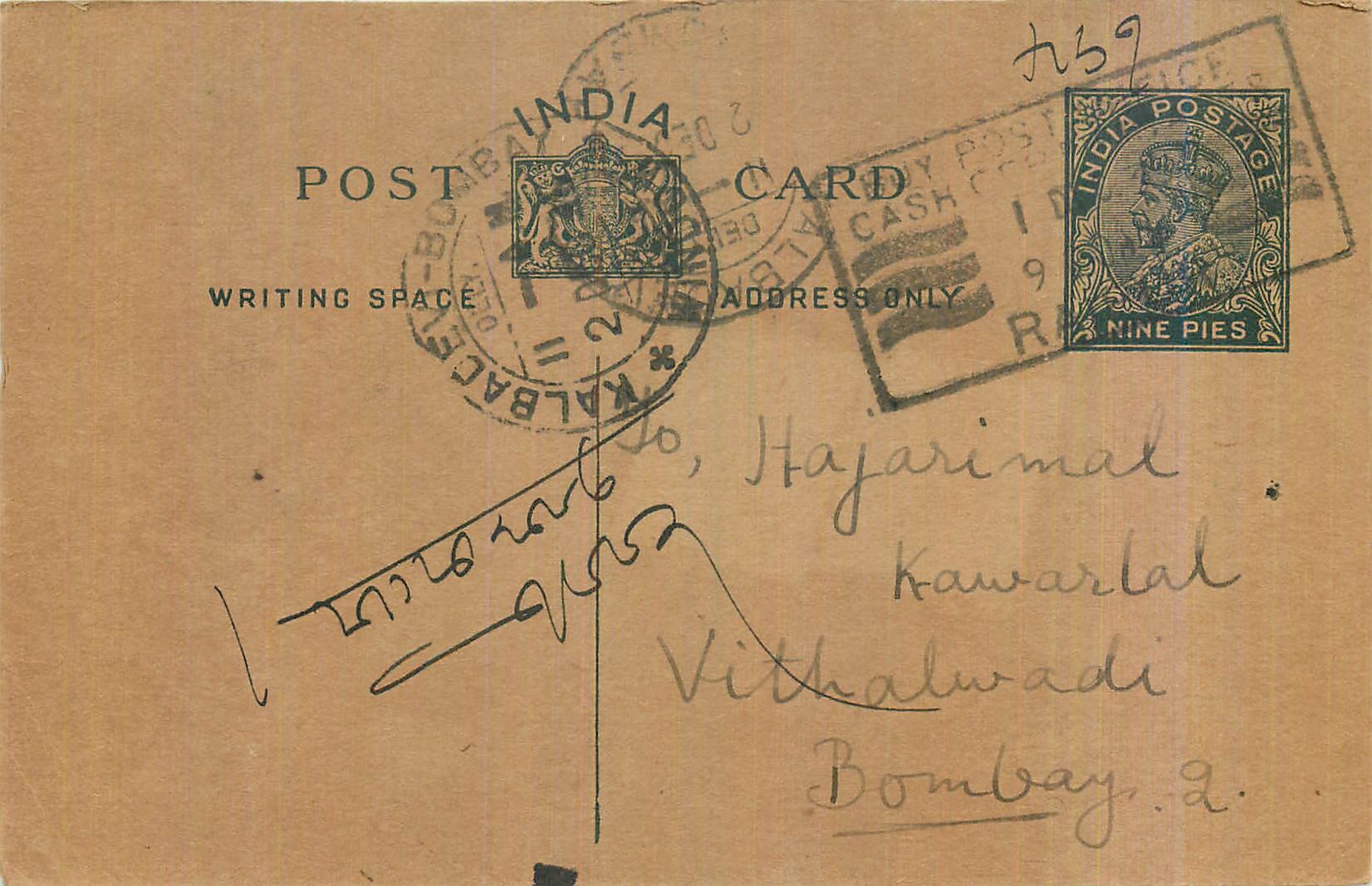Entier Postal Postal Stationary Inde India 