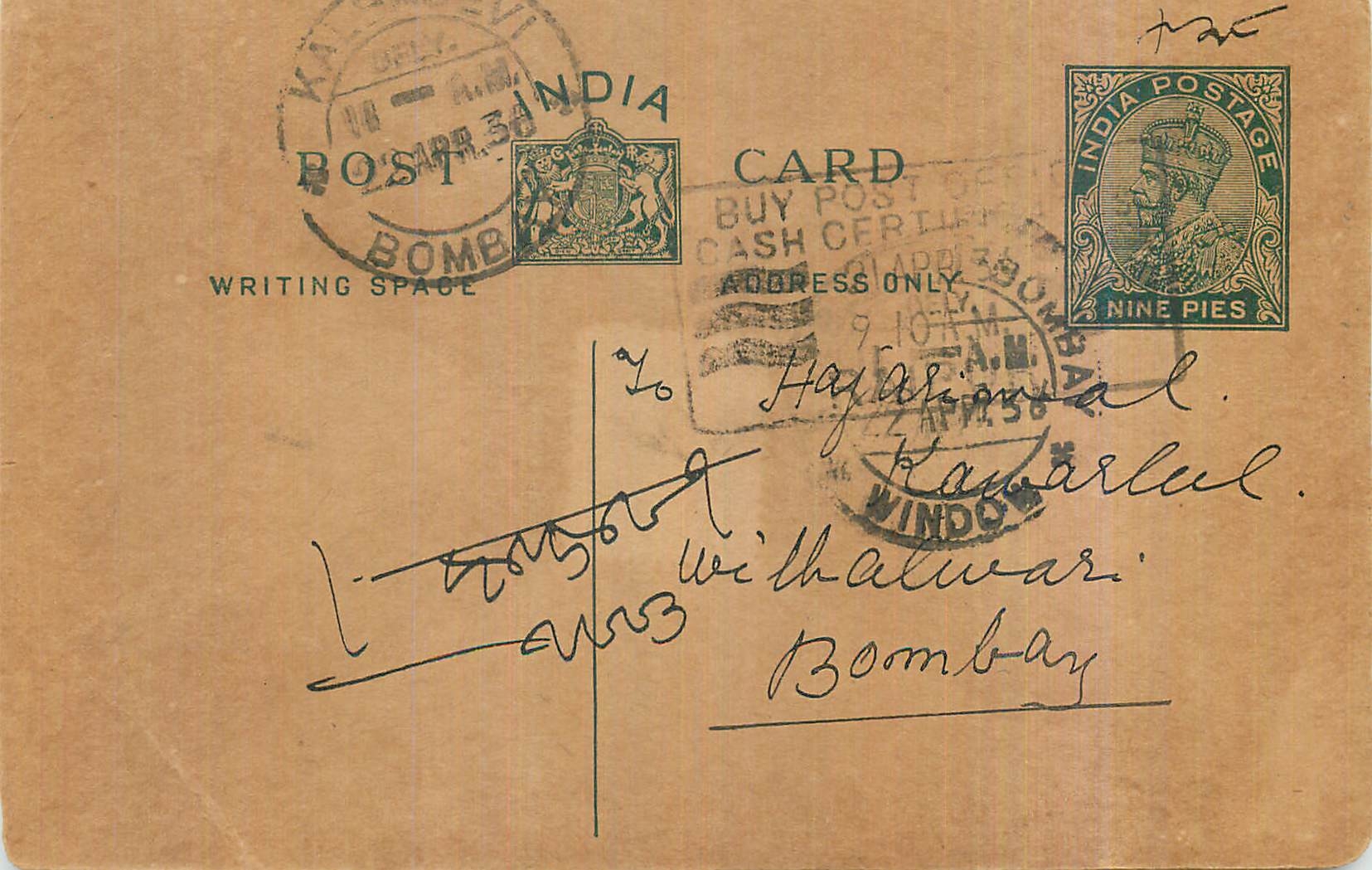 Entier Postal Postal Stationary Inde India 