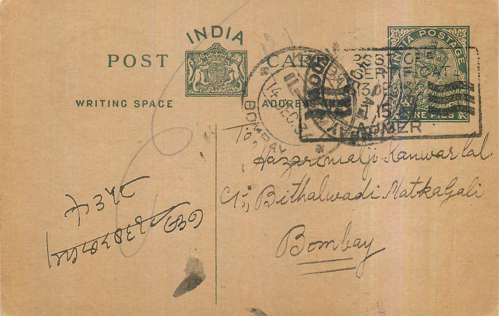 Entier Postal Postal Stationary Inde India 