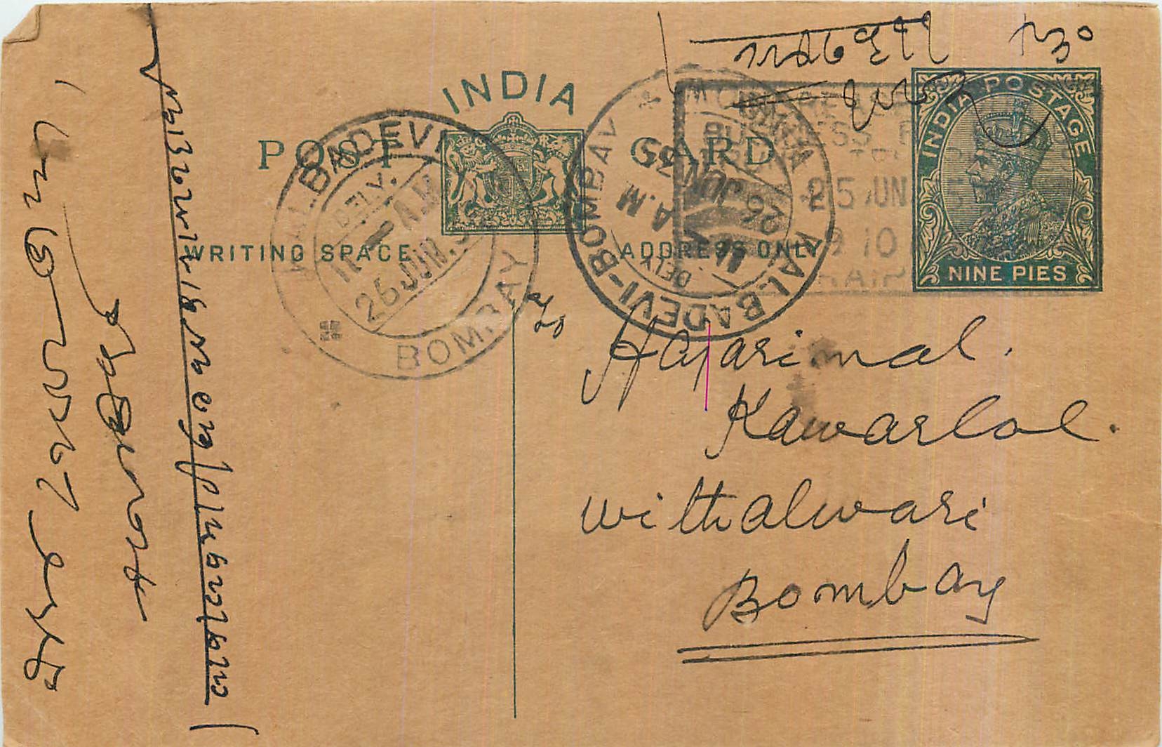 Entier Postal Postal Stationary Inde India 