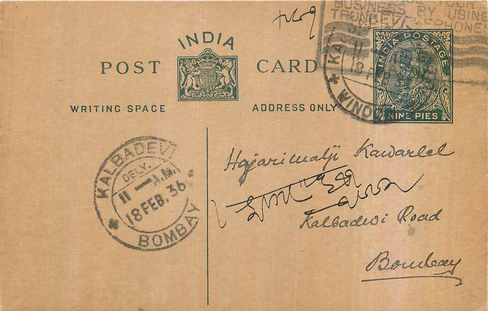Entier Postal Postal Stationary Inde India 