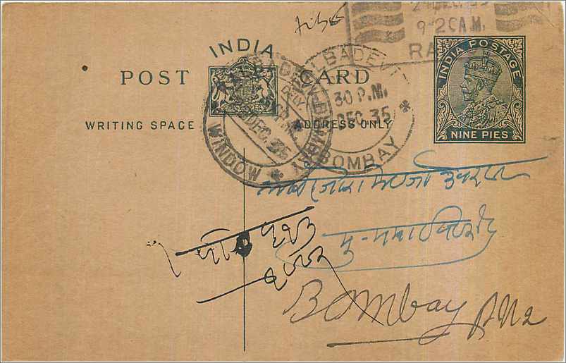 Entier Postal Postal Stationary Inde India 