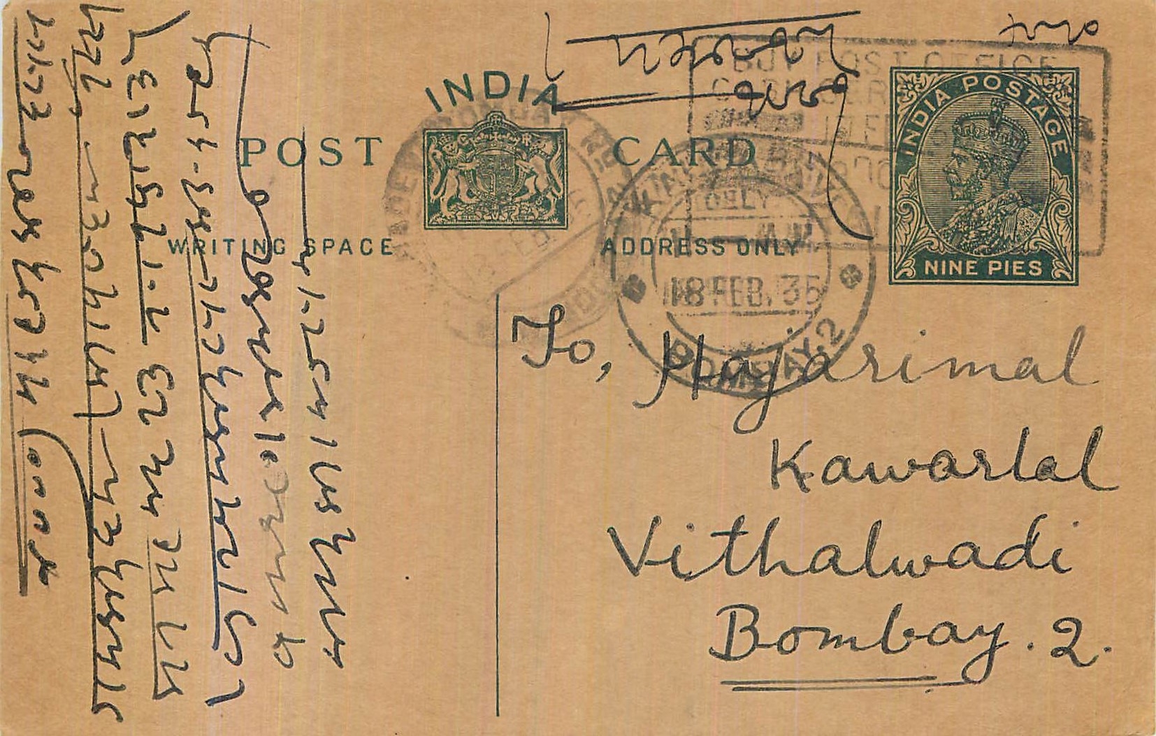 Entier Postal Postal Stationary Inde India 