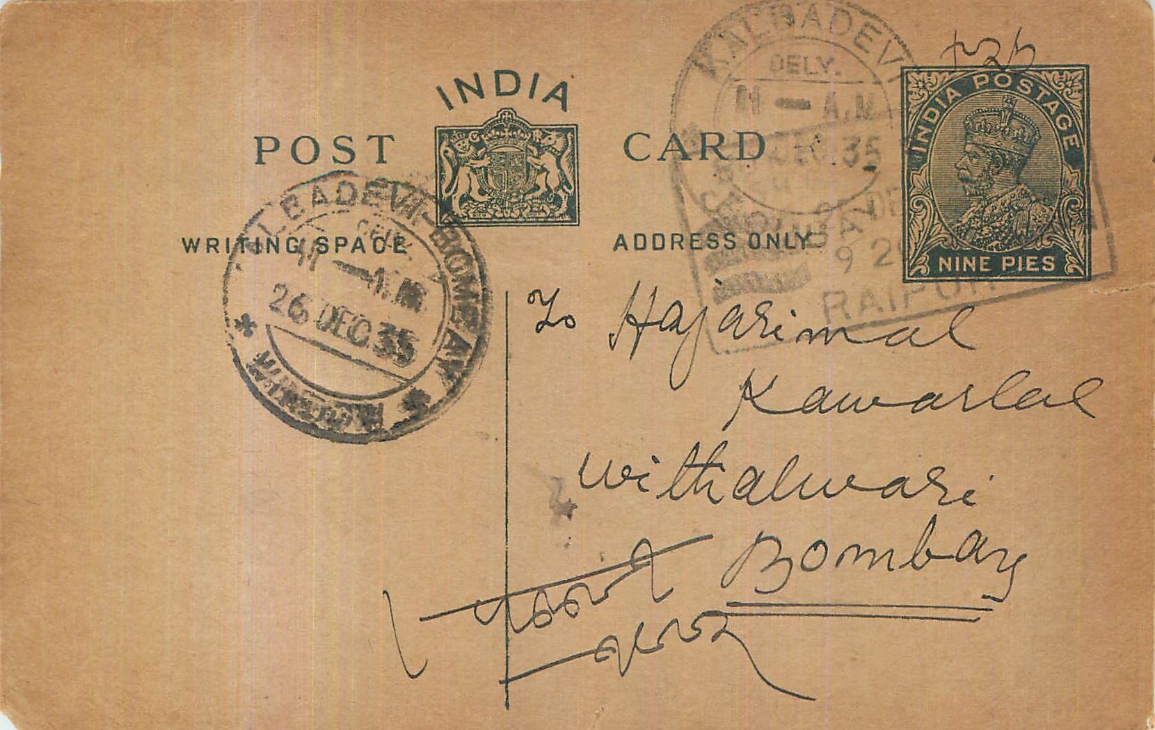 Entier Postal Postal Stationary Inde India 
