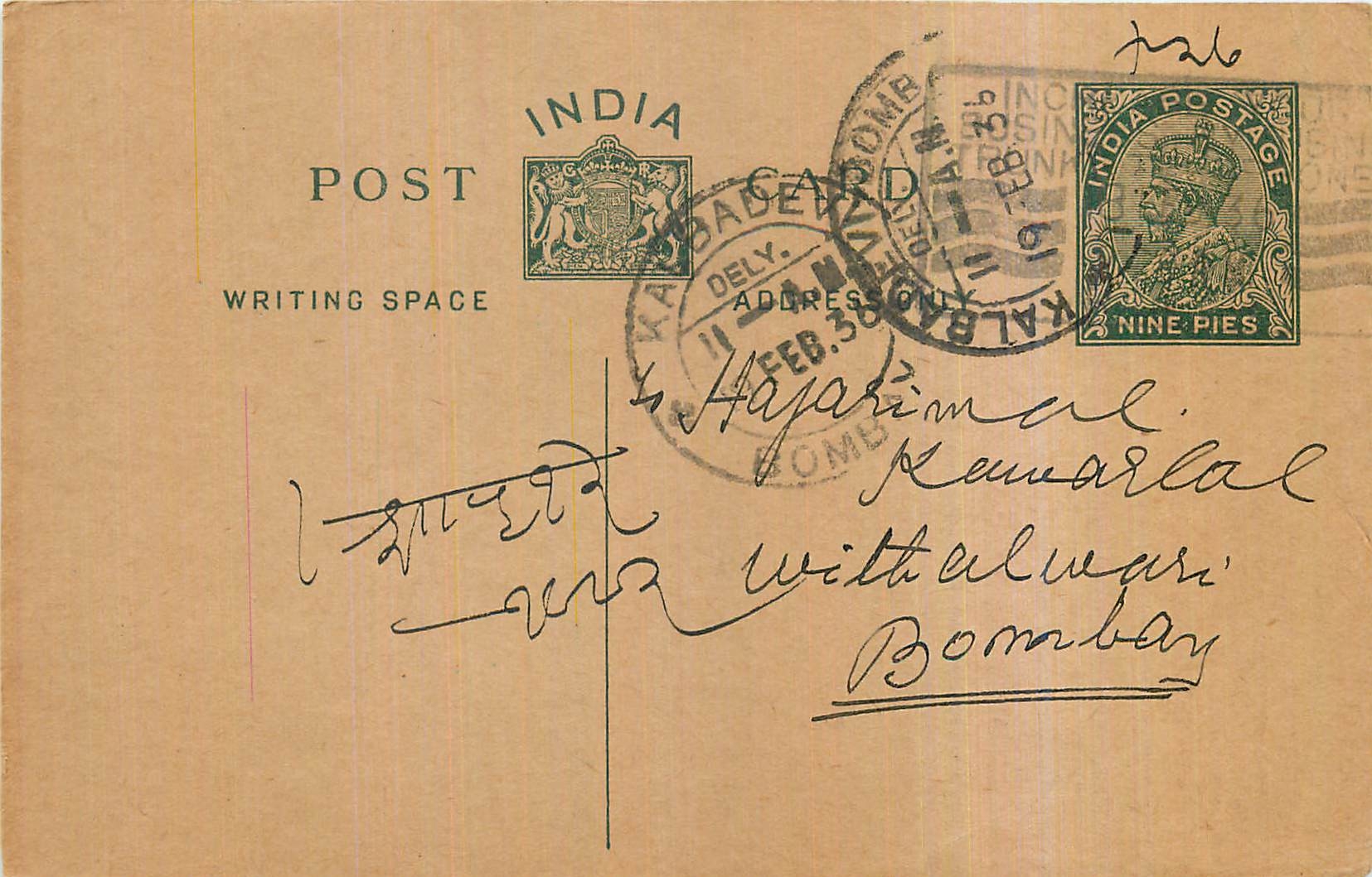 Entier Postal Postal Stationary Inde India 