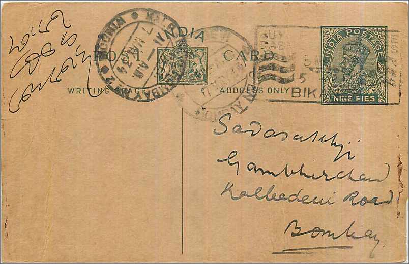 Entier Postal Postal Stationary Inde India 