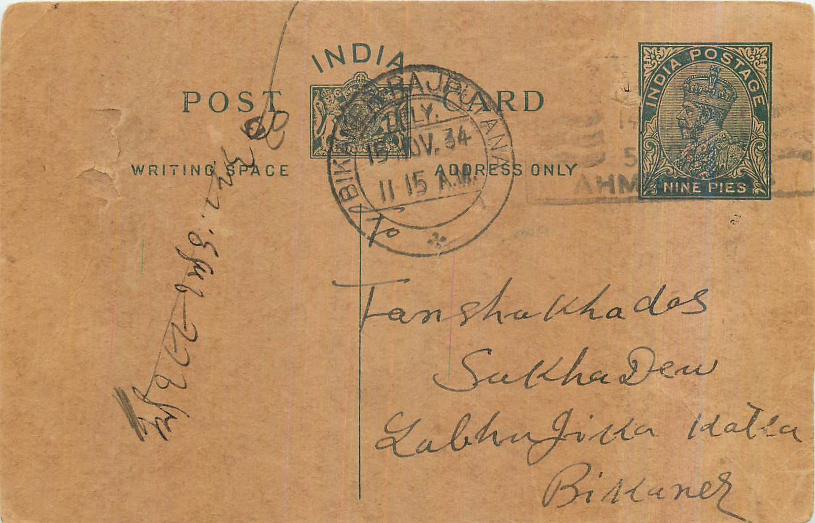 Entier Postal Postal Stationary Inde India 