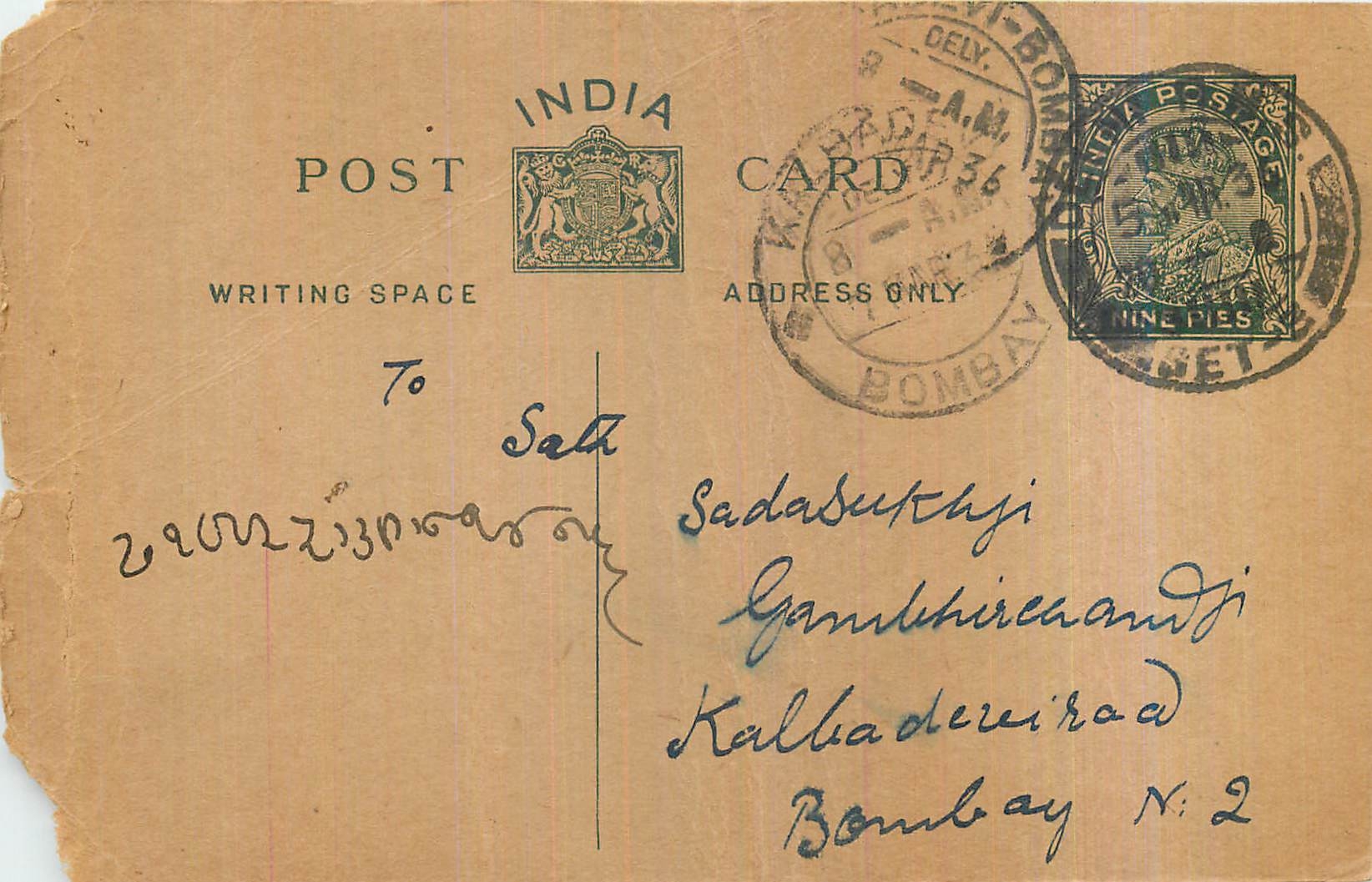 Entier Postal Postal Stationary Inde India 