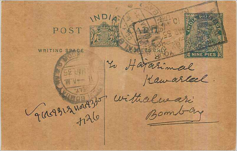 Entier Postal Postal Stationary Inde India 