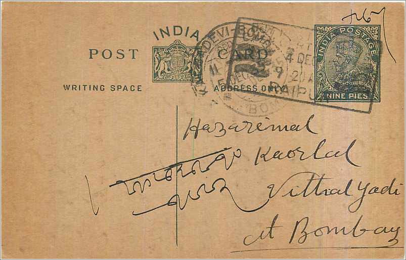 Entier Postal Postal Stationary Inde India 
