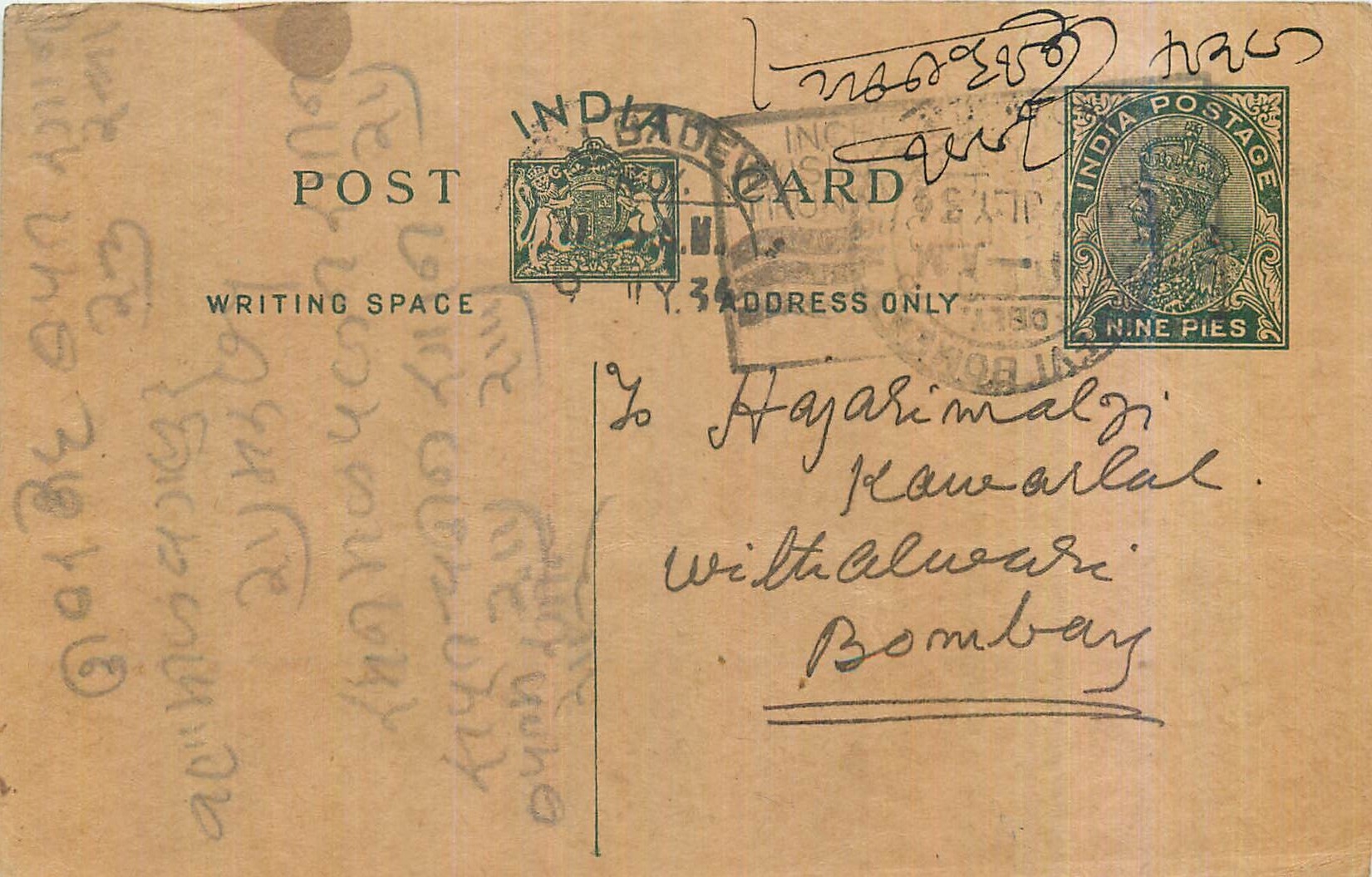 Entier Postal Postal Stationary Inde India 