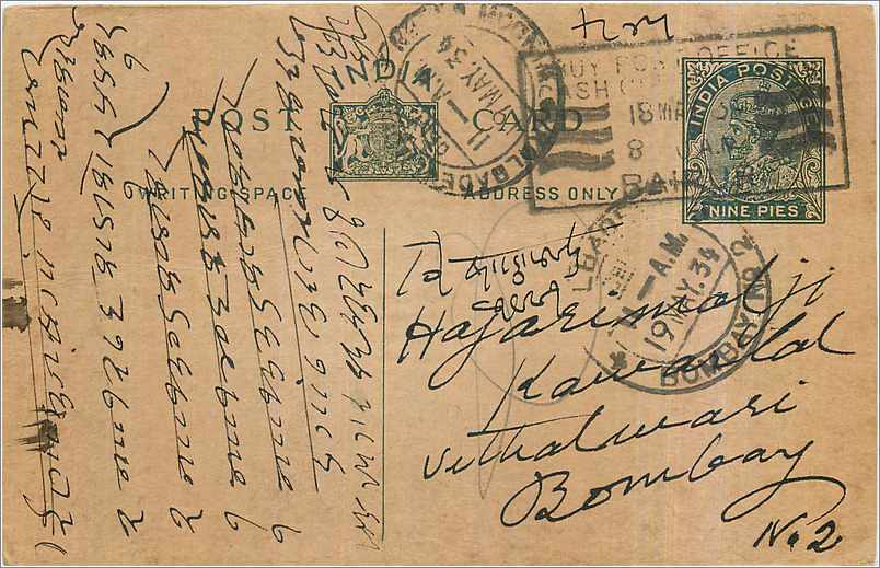 Entier Postal Postal Stationary Inde India 