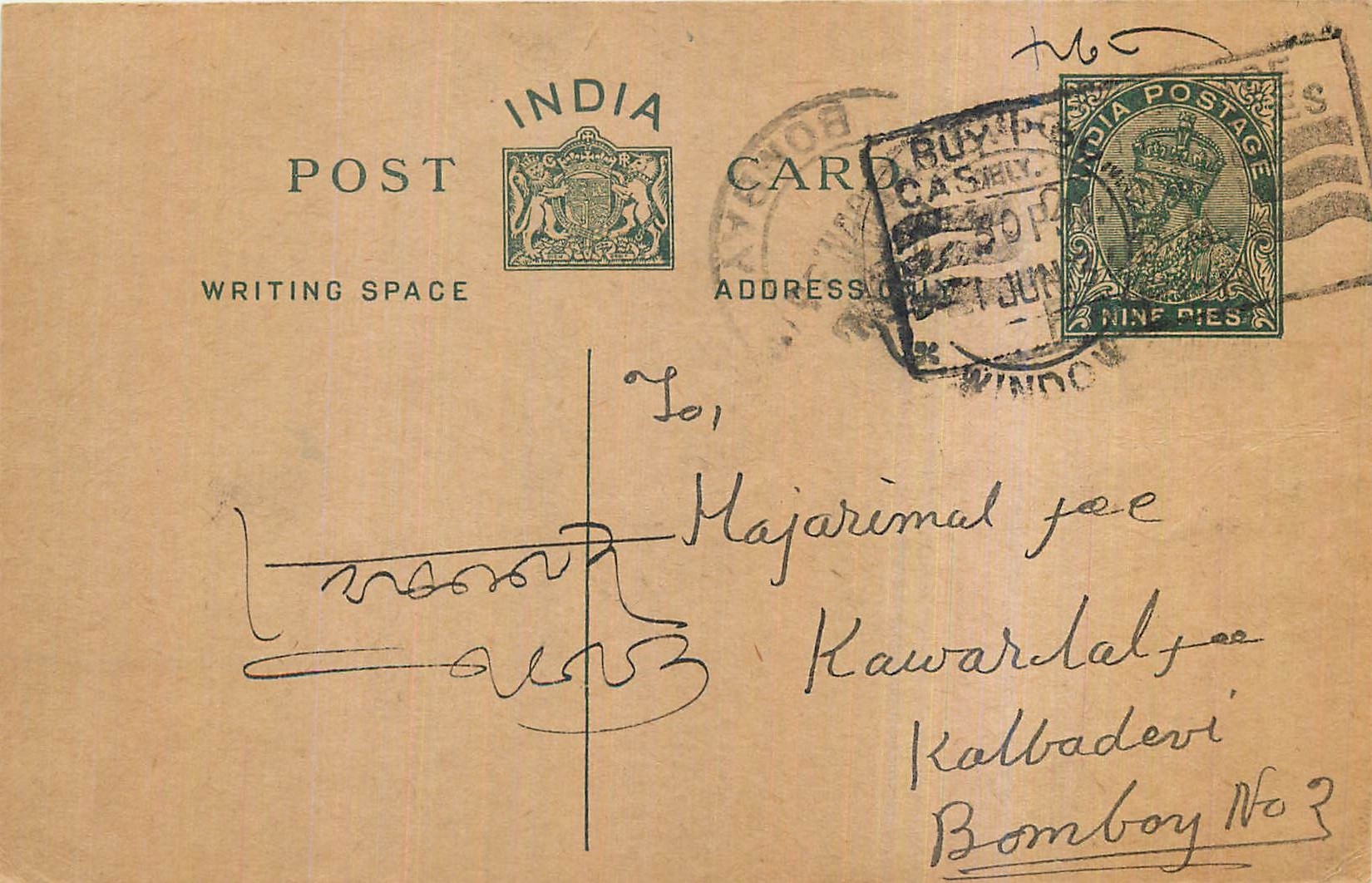 Entier Postal Postal Stationary Inde India 