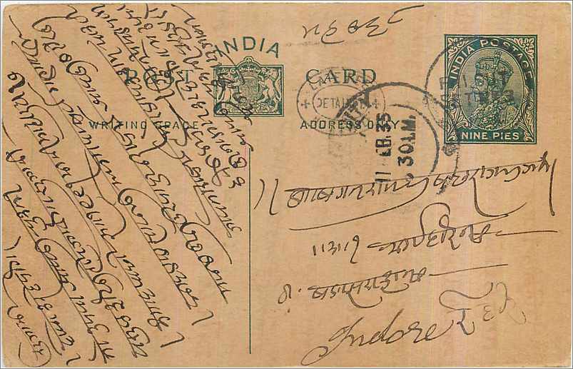 Entier Postal Postal Stationary Inde India 