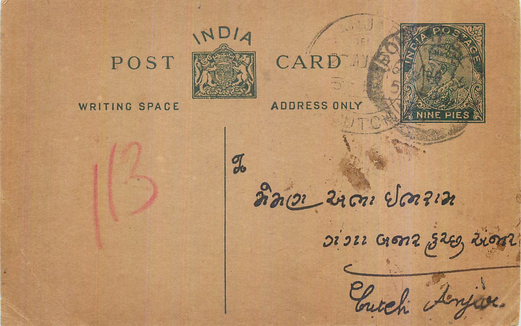 Entier Postal Postal Stationary Inde India 