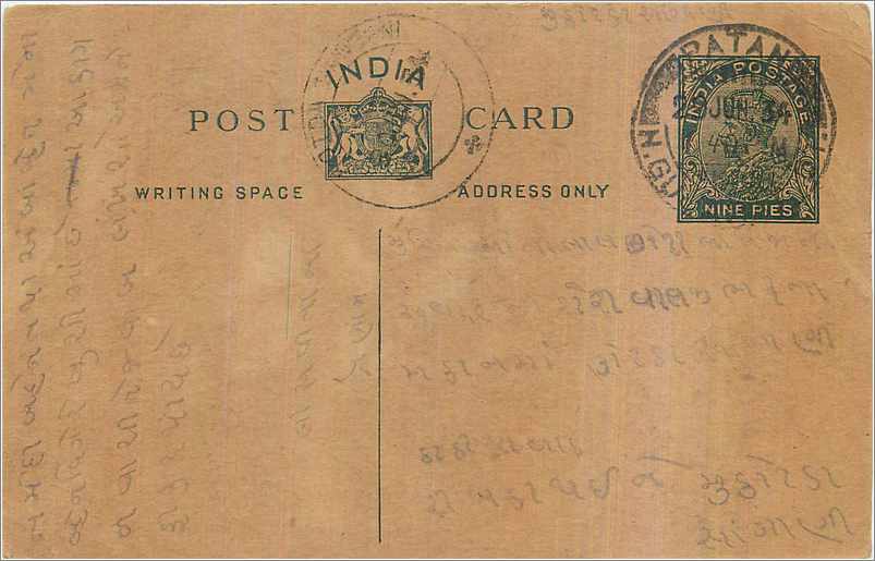 Entier Postal Postal Stationary Inde India 