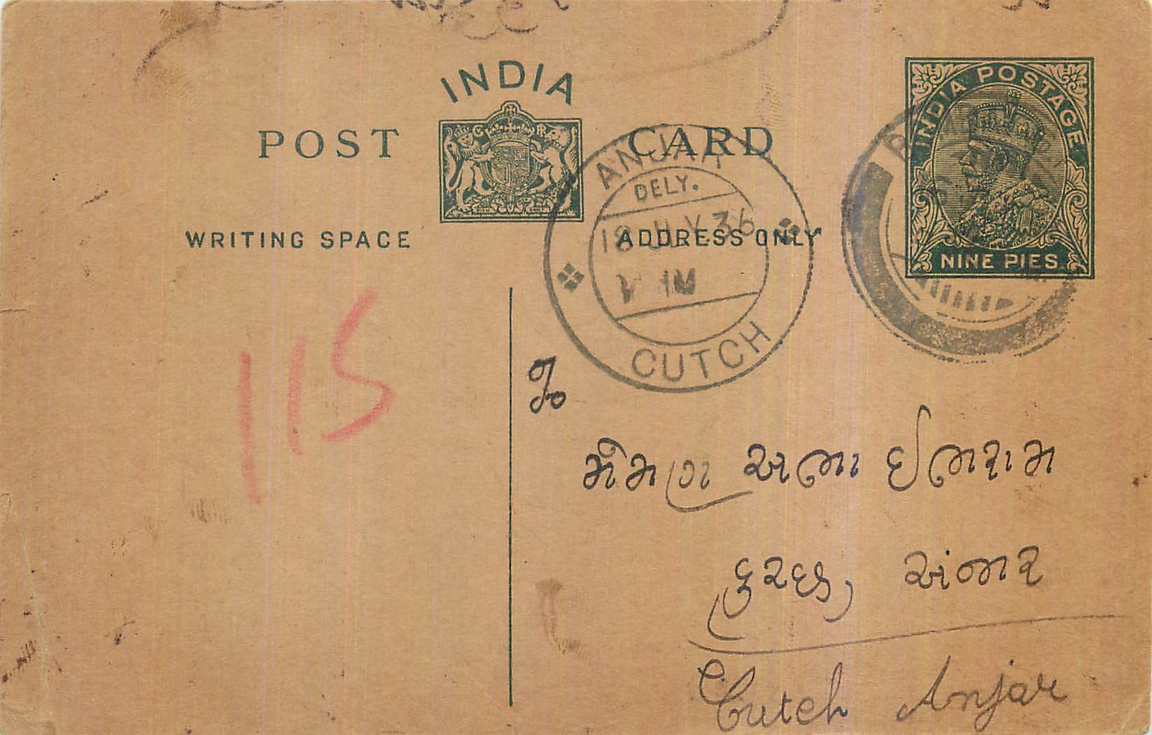 Entier Postal Postal Stationary Inde India 