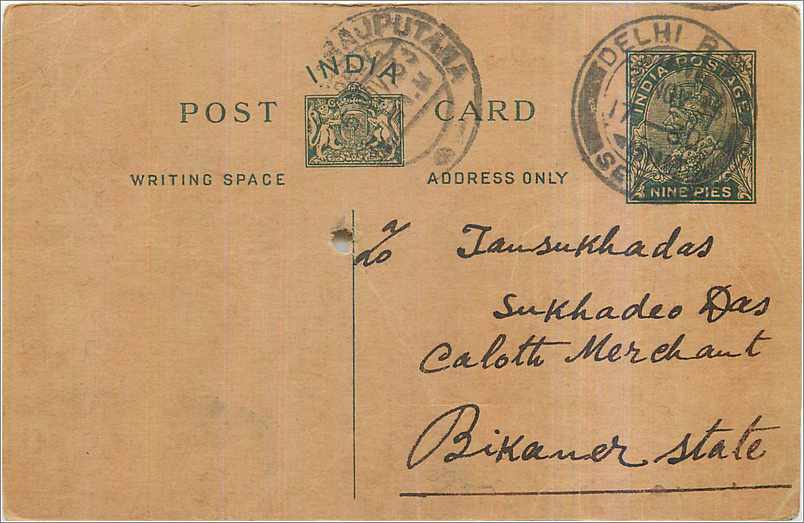 Entier Postal Postal Stationary Inde India 