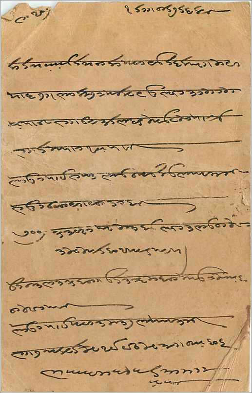 Entier Postal Postal Stationary Inde India  — Rückseite