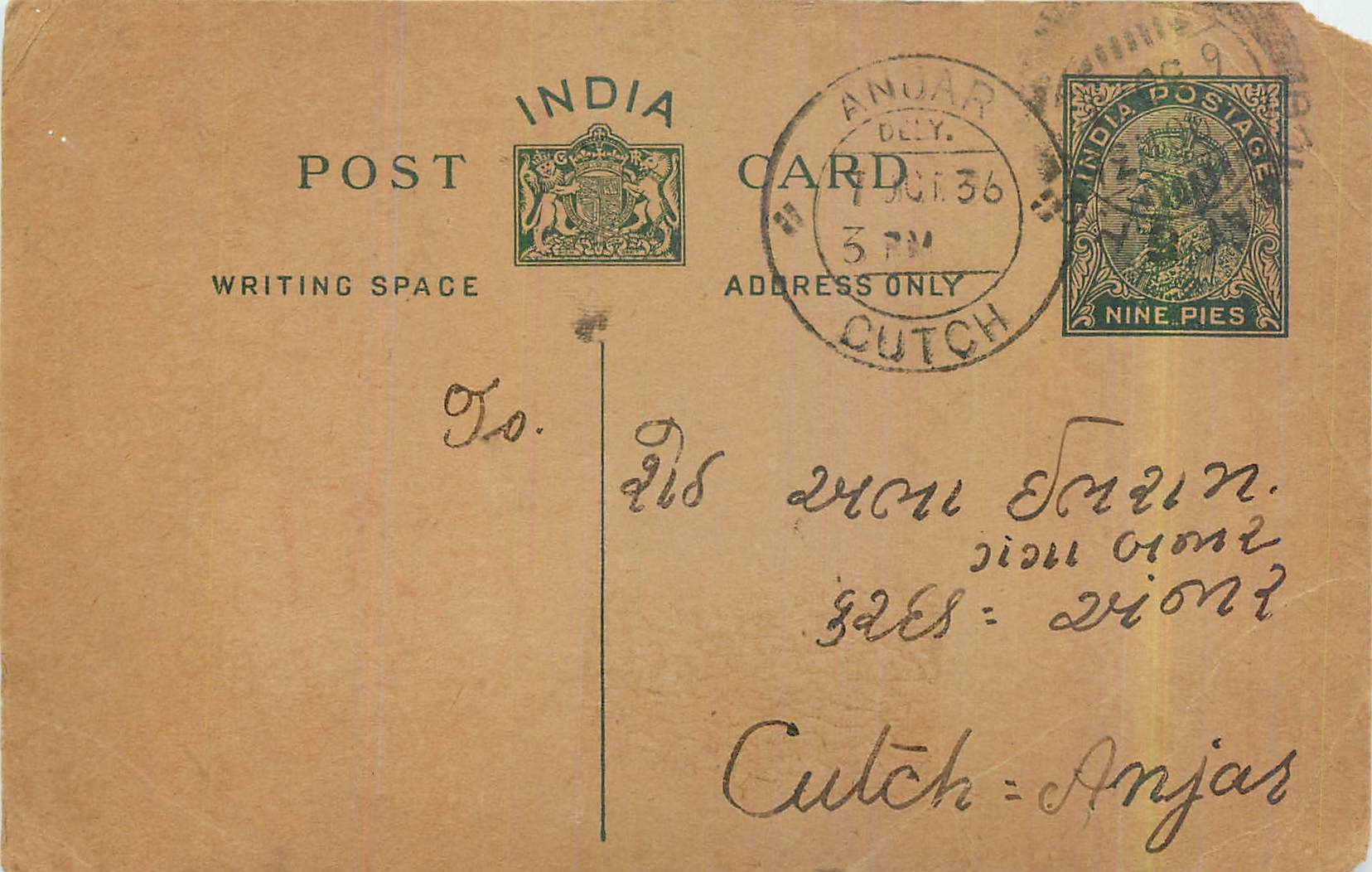 Entier Postal Postal Stationary Inde India 