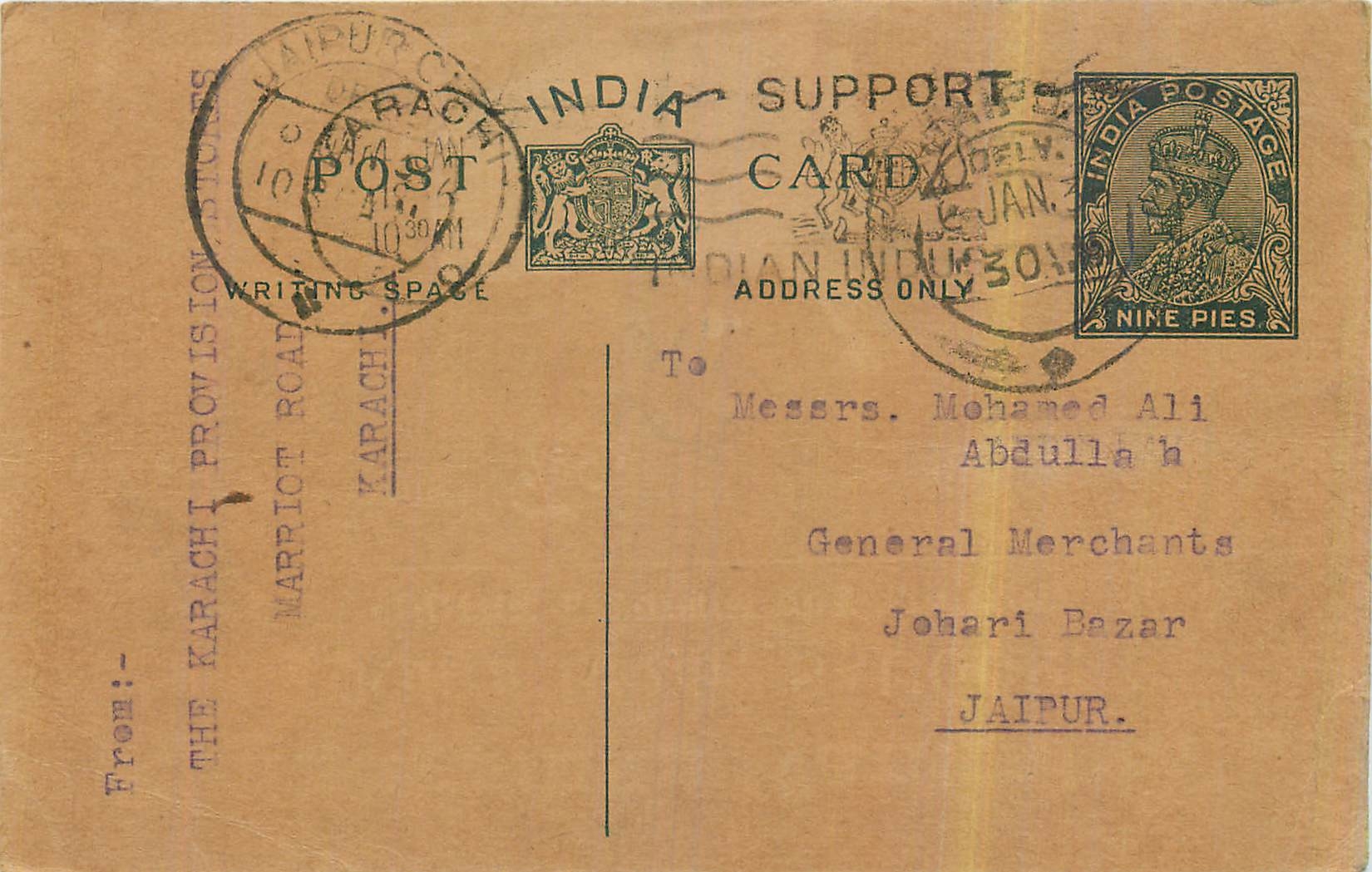 Entier Postal Postal Stationary Inde India 