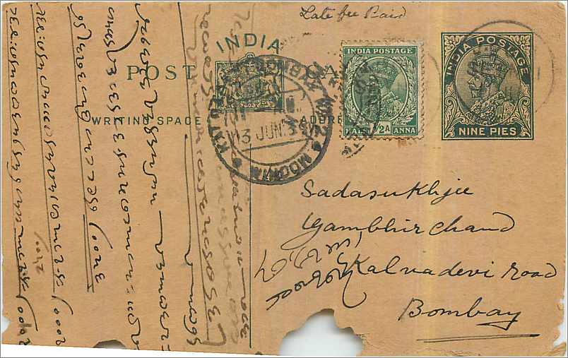 Entier Postal Postal Stationary Inde India 