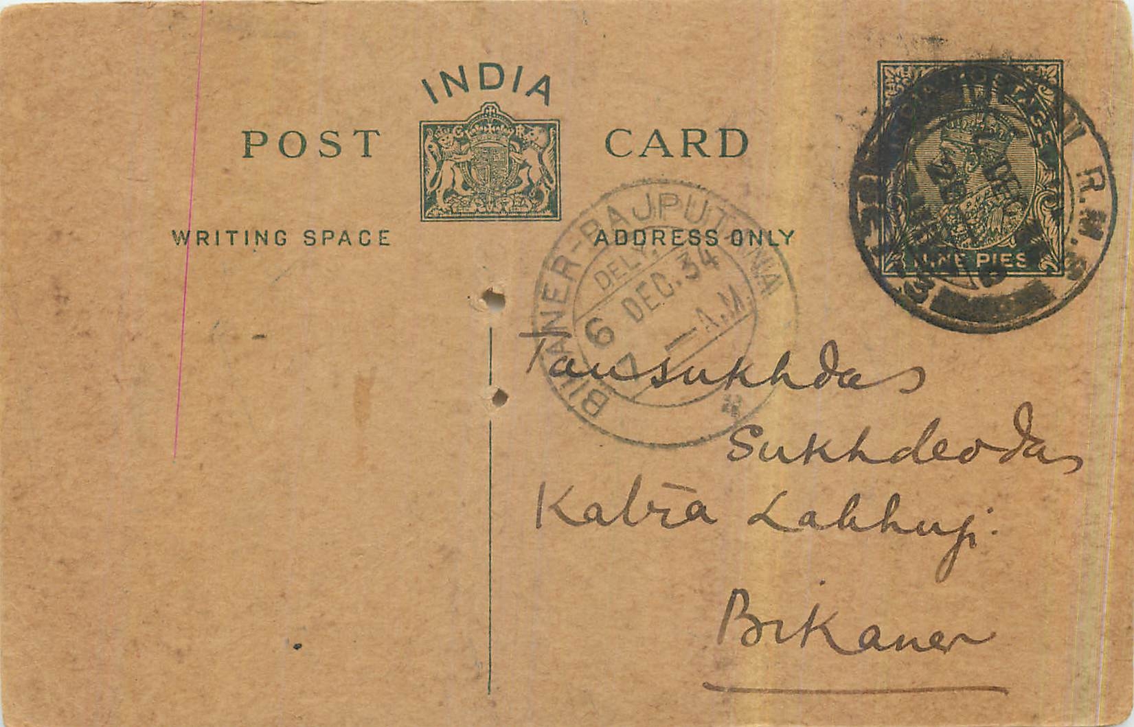 Entier Postal Postal Stationary Inde India 