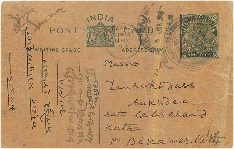Entier Postal Postal Stationary Inde India 
