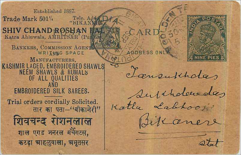 Entier Postal Postal Stationary Inde India 