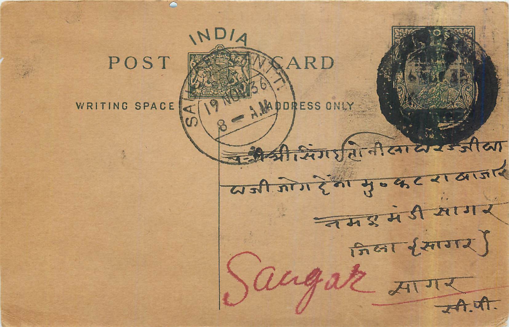 Entier Postal Postal Stationary Inde India 