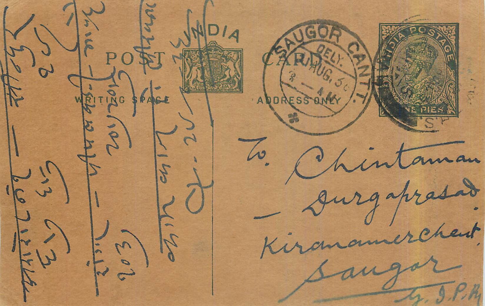 Entier Postal Postal Stationary Inde India 