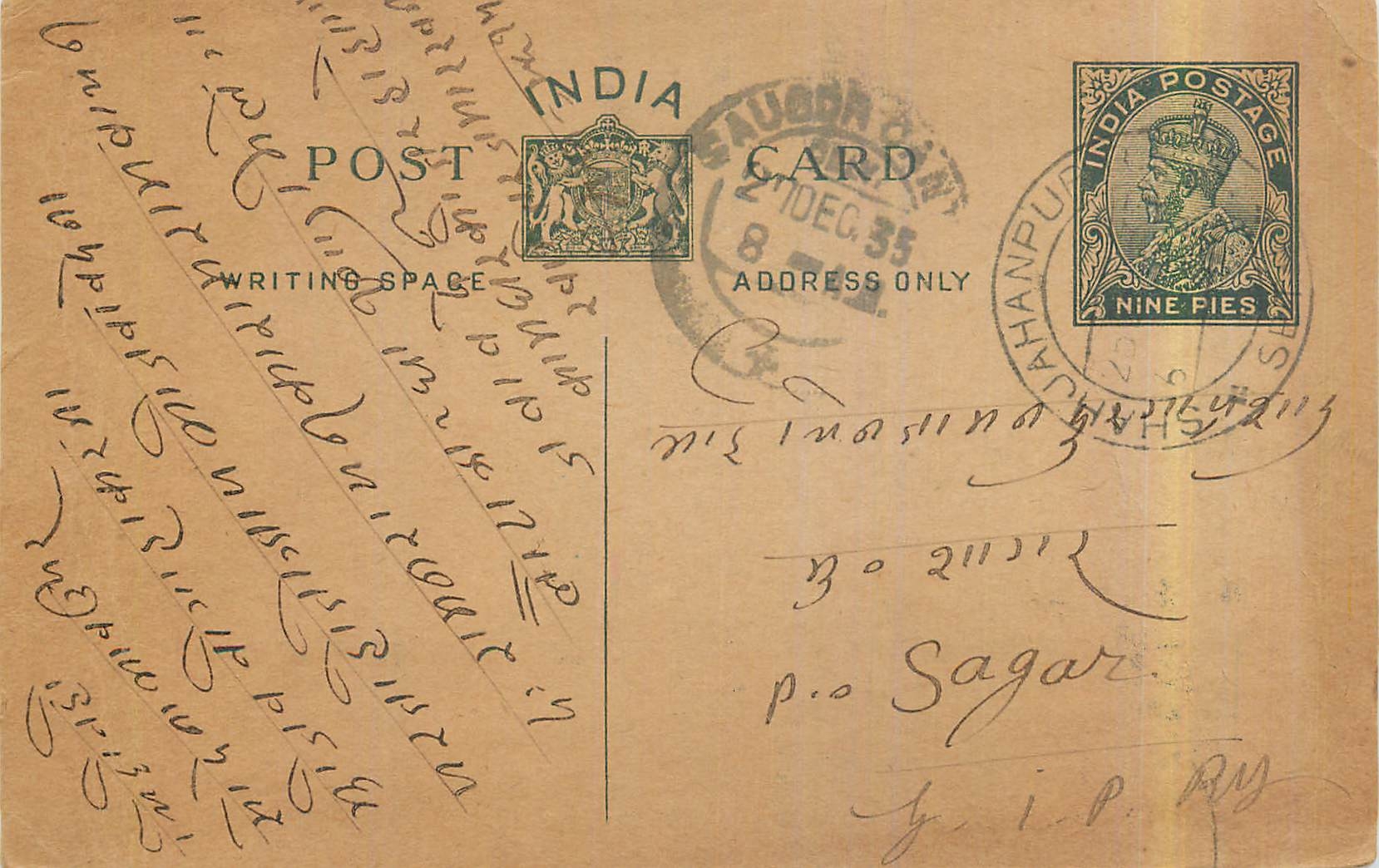 Entier Postal Postal Stationary Inde India 