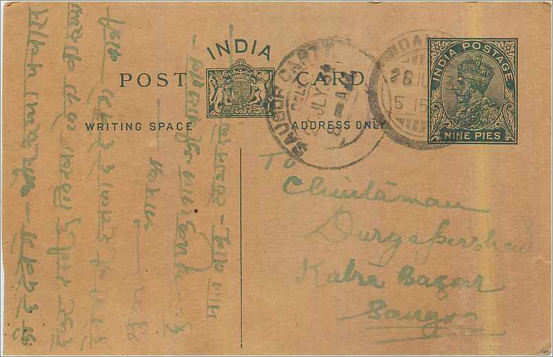 Entier Postal Postal Stationary Inde India 