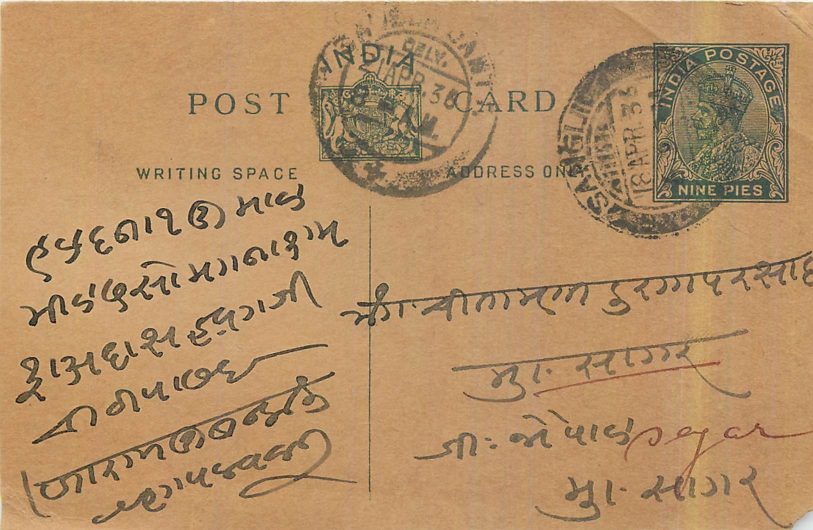 Entier Postal Postal Stationary Inde India 