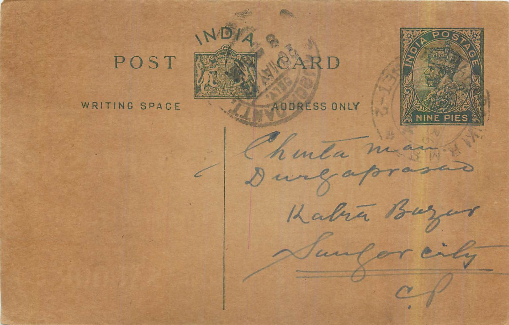 Entier Postal Postal Stationary Inde India 