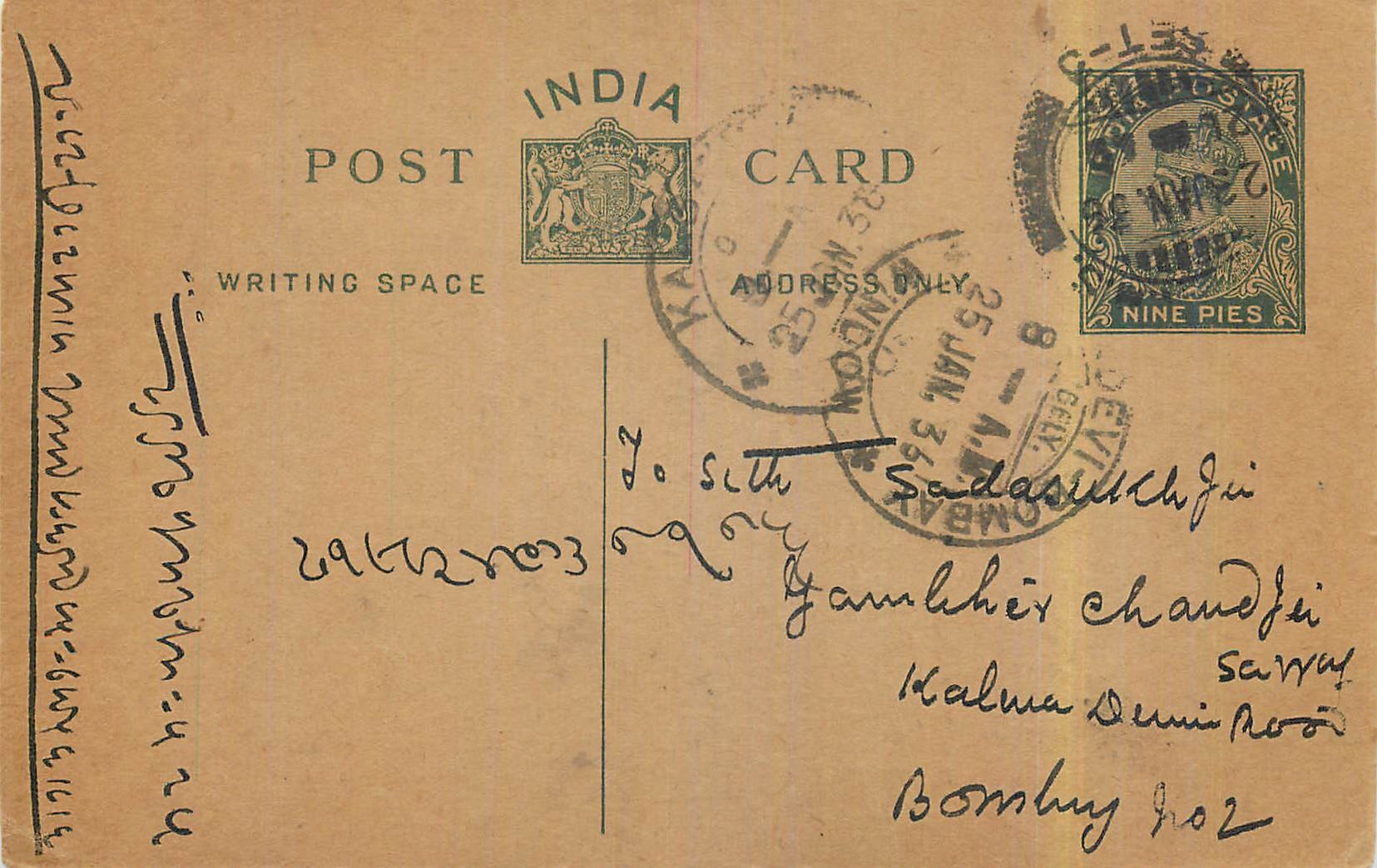 Entier Postal Postal Stationary Inde India 