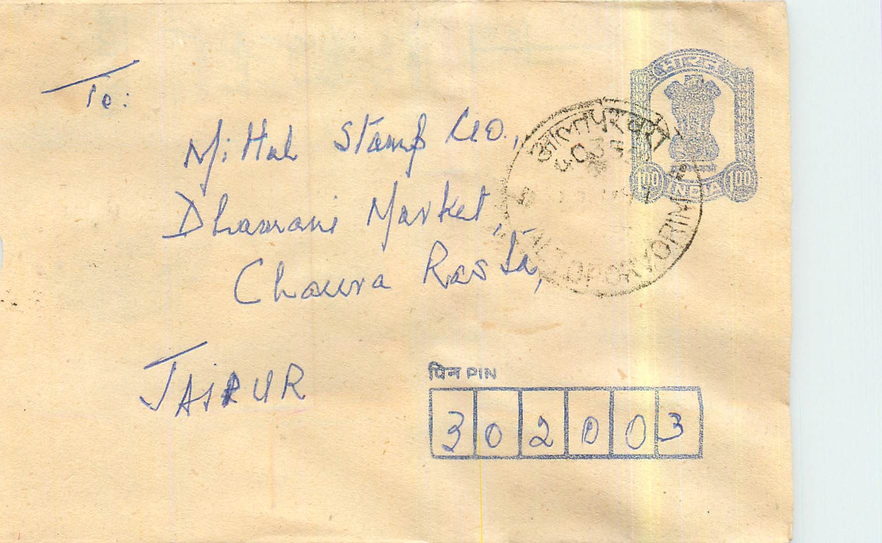 Ansichtskarte gesendet von Delhi nach Jaipur — 100 Annas-Stempel, Poststempel 'DELHI' — Empfänger: Herr Hal Stamp Co., Dhamani Market, Chaura Rasta, Jaipur
