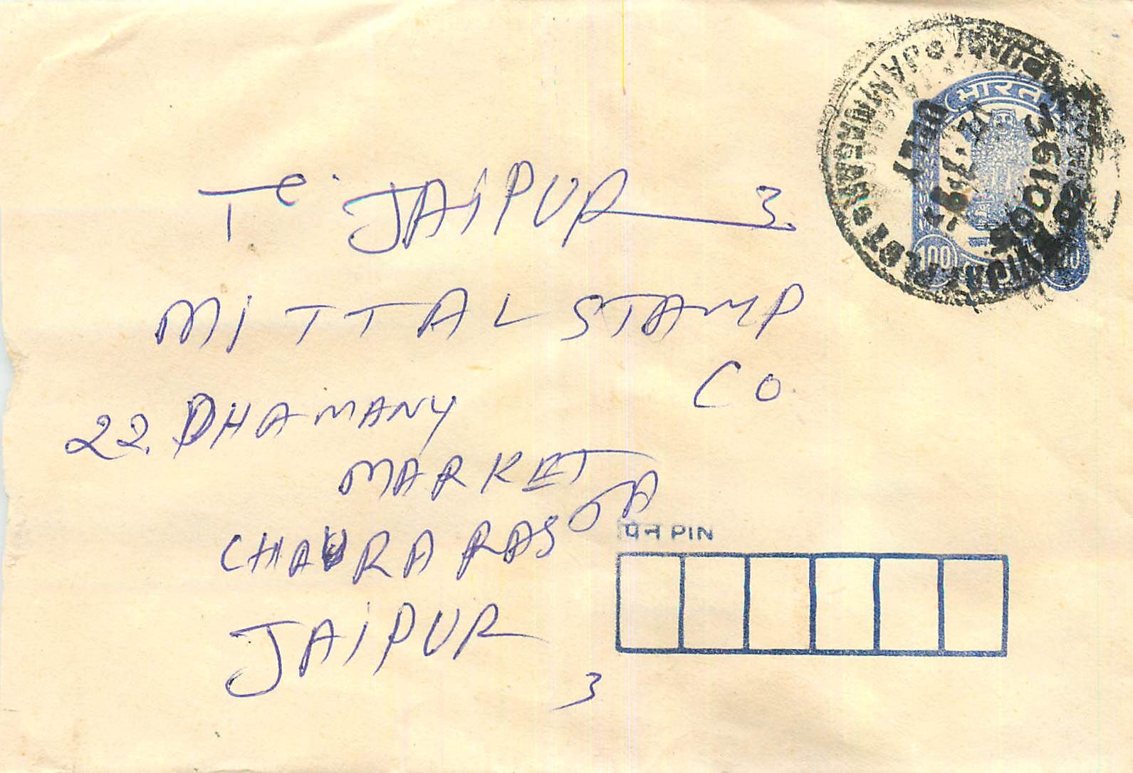 Jaipur — Mittal Stamp Co. — 22, Dhamany Market, Chaura Raso, Jaipur