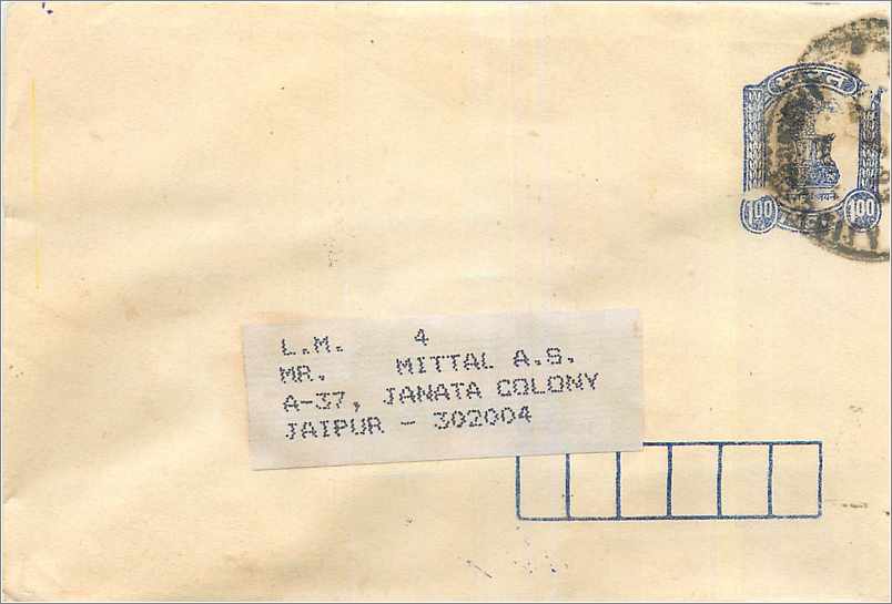 Jaipur — Mittal-Säule — Indianischer Philatelistischer Kongress