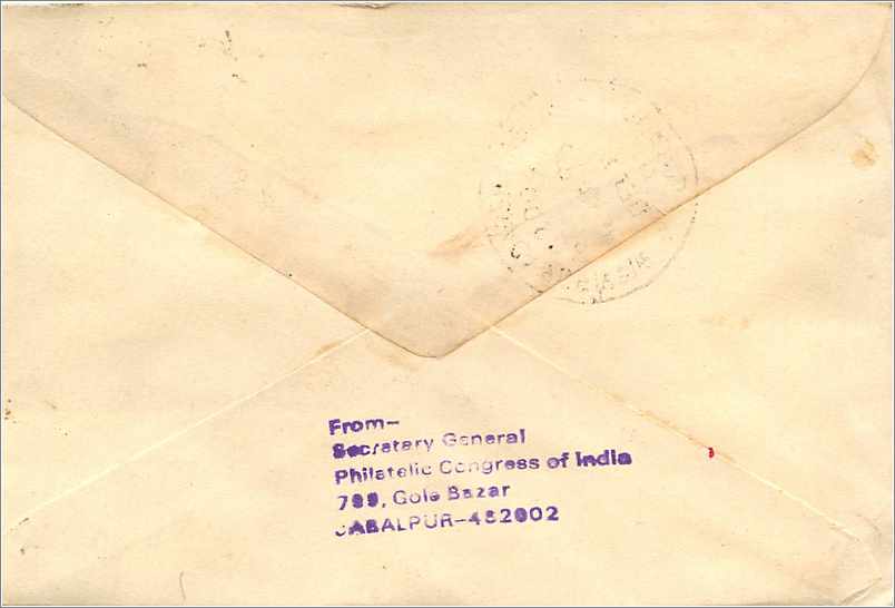 Jaipur — Mittal-Säule — Indianischer Philatelistischer Kongress — Rückseite