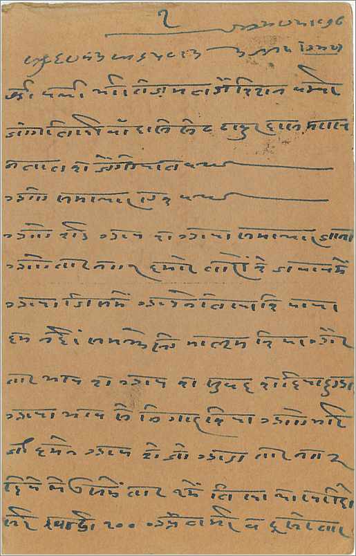 Carte postale indienne — texte en écriture devanagari — destinataire à Bombay — Reverso