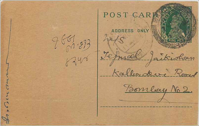 Bombay — carte postale envoyée vers 1913 — éditeur inconnu