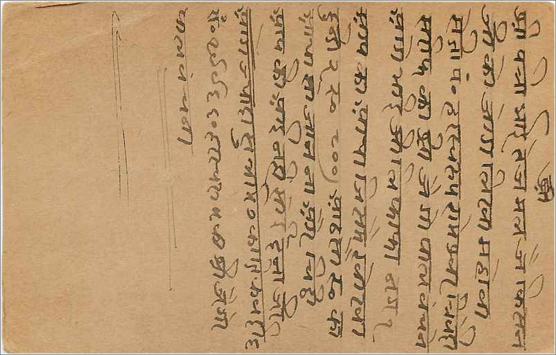 Bombay — carte postale envoyée de Kalbadevi — éditeur non visible — Reverso